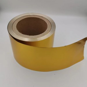 فيلم لفة الذهبية