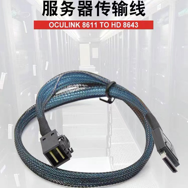 Oculink Cable 4i SFF8611 to SFF8643 Cable SFF-8643 SFF-8611 Minisas 36 PIN Cable 0.6 meter للكمبيوتر