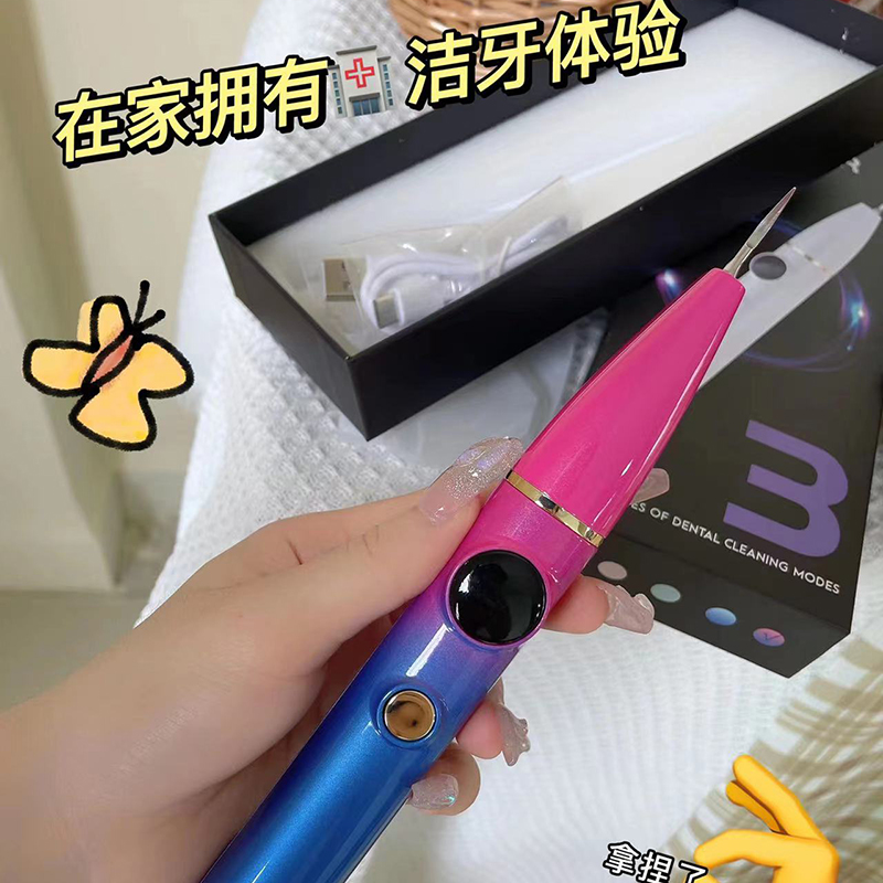 قل وداعا للأسنان الصفراء !!!