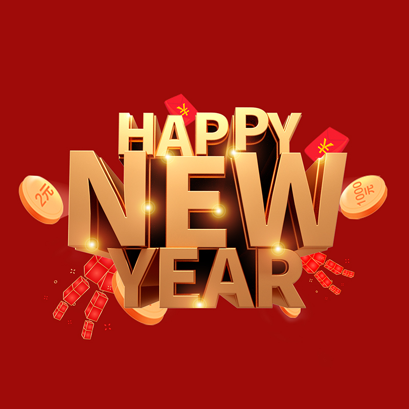 إشعار بترتيب عطلة Globao Spring Festival