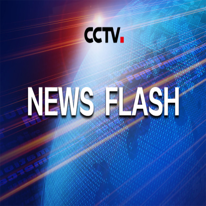 تصدر الصين الخطوط العريضة لتحسين جودة التنمية