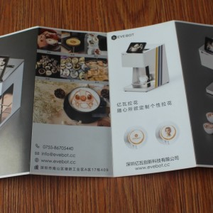 إرشادات طي مخصصة