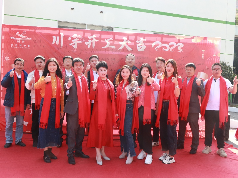 Dongguan Chuanyu Green Technology Co., Limited