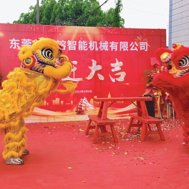 حفل تم نقله