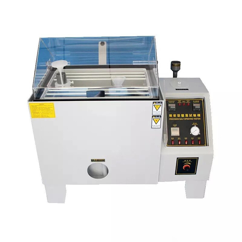 مقدمة غرفة رذاذ الملح