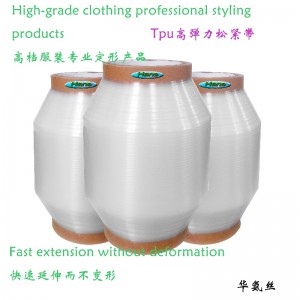 Mobilon TPU Tape Mobi Lon Tape TPU شريط منقوش