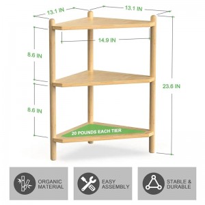 رف زاوية دش الخيزران