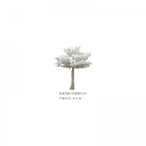 الارز الاصطناعي(قابل للتخصيص)