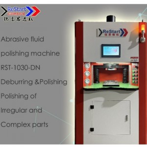 آلة التلميع