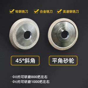 طاحونة قاطع الطحن التلقائي بالكامل