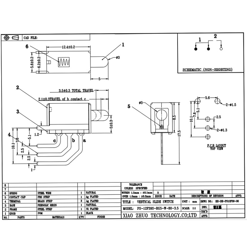 Push Switch PS12F39S يتم تثبيت مفتاح المفتاح المباشر إعادة تعيين على جانب الإضاءة ، ونفس-يتم إدخال مفتاح القفل على جانب الأجهزة المنزلية الصغيرة