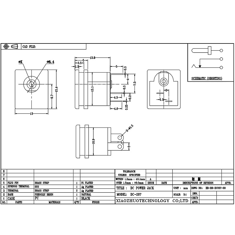 DC Socket DC-207 ، مقبس الصوت الإدراج المباشر ، اثنان-مقبس شحن طاقة الدبوس النحاسي دبوس