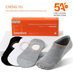 فور سيزونز الرجال الجوارب غير المرئية