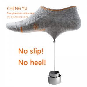 فور سيزونز الرجال الجوارب غير المرئية