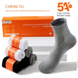 أربعة مواسم الرجال منتصف-الجوارب العجل