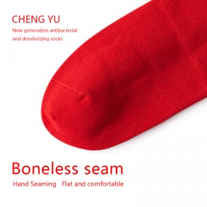 جوارب محظوظة