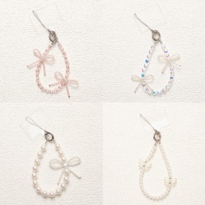 سلسلة الهاتف