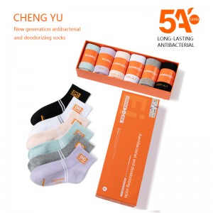 فور سيزونز جوارب النساء