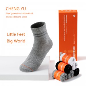 جوارب الأطفال