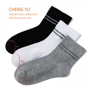 جوارب الأطفال