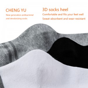 جوارب الأطفال