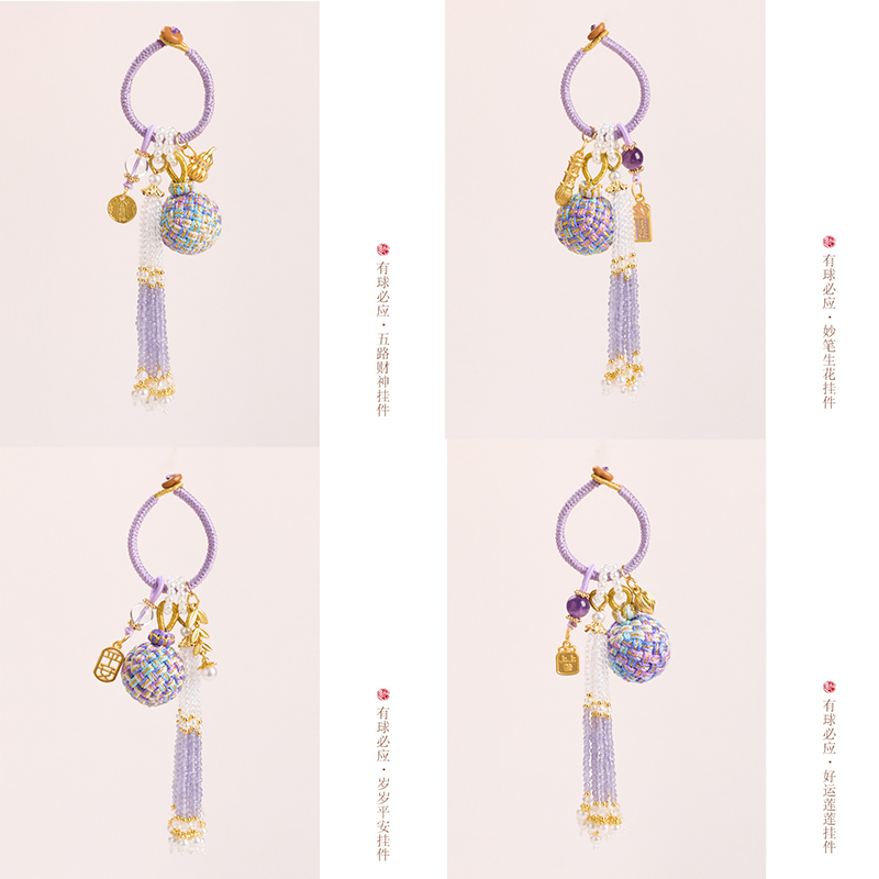 سحر الحقيبة