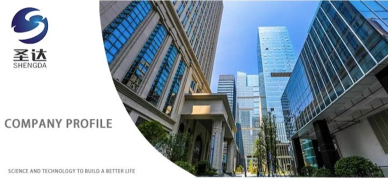 1683684508.png 公司英文结尾.png