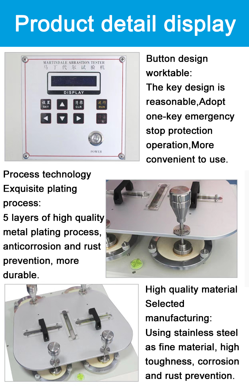 1681376581.jpg Martindale wear-resisting instrument product details display.jpg